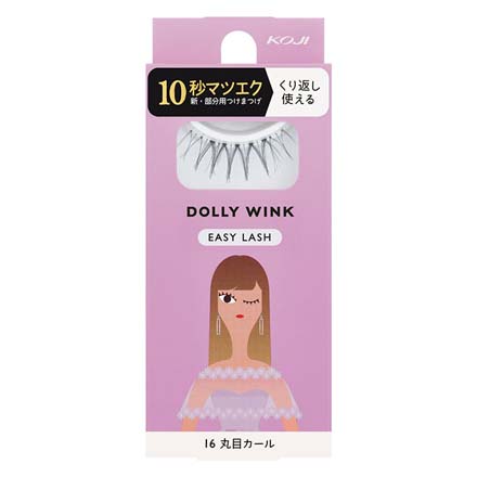 16丸目カール