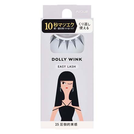 25圧倒的束感