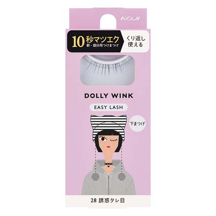 28誘惑タレ目
