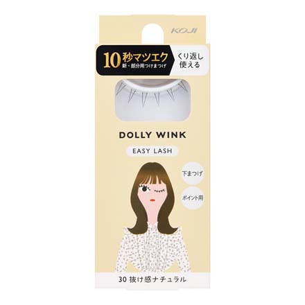 30抜け感ナチュラル