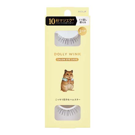 16こっそり目力なハムスター