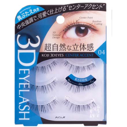 センターアクセント