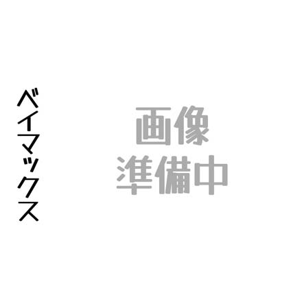 ベイマックス