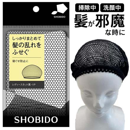 ヘアネット プロバンスレデイスネット粧美堂