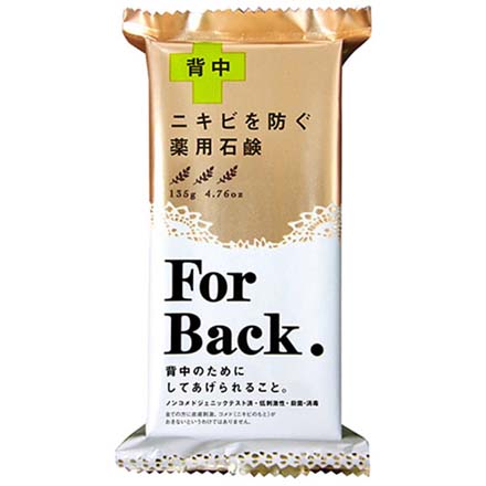 MC 薬用石鹸 ForBack