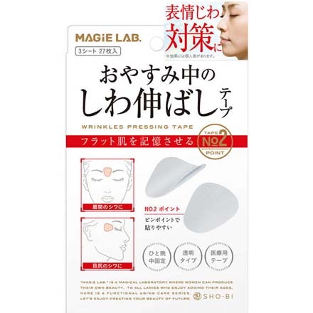 MAGiE LAB. お休み中のしわ伸ばしテープ .ポイントタイプ 27枚入 MG22116