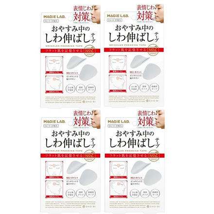ポイント4個セット