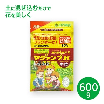 マグアンプK 中粒 600g