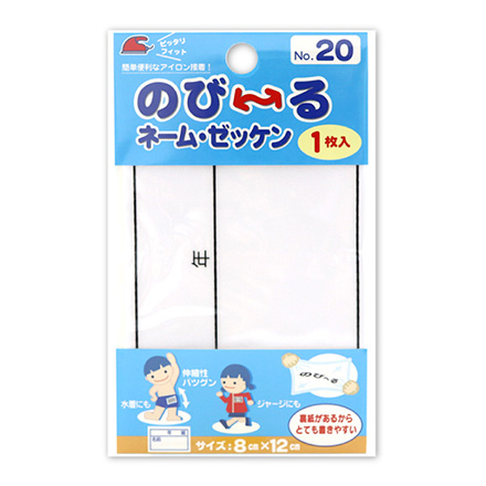 No20