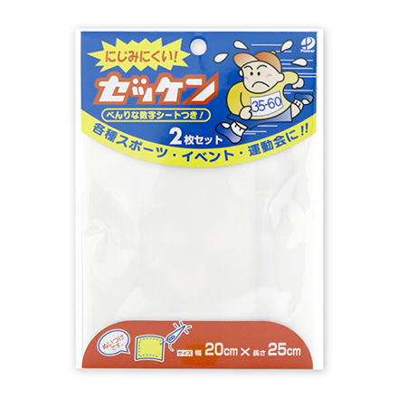 G516ぬいつけタイプ