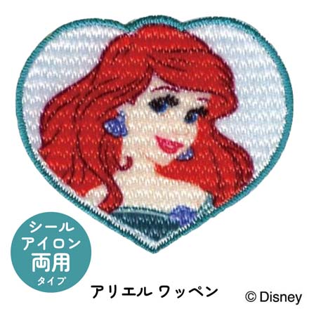 ワッペン アップリケ アリエル MY-MY260