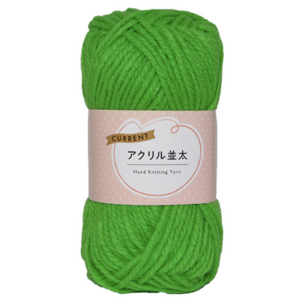 黄緑