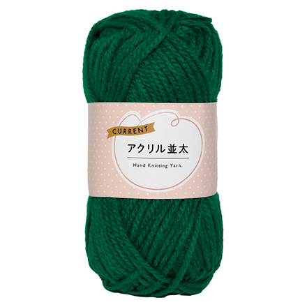深緑
