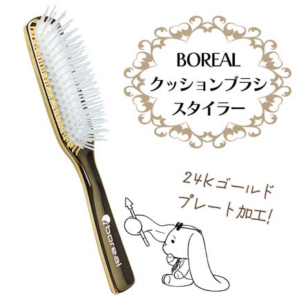 BOREAL ダイワ商事 クッションブラシスタイラー