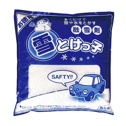 5kg