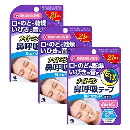 3個