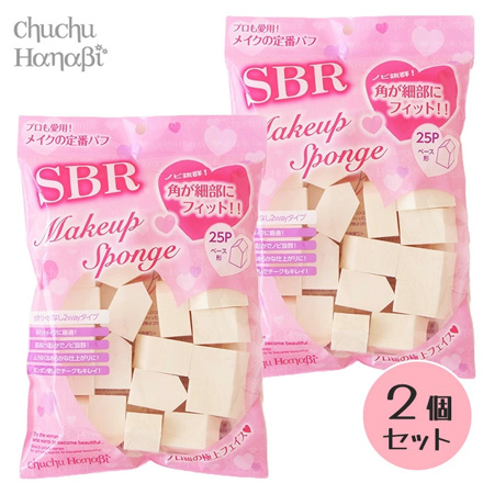 ベース2個セット