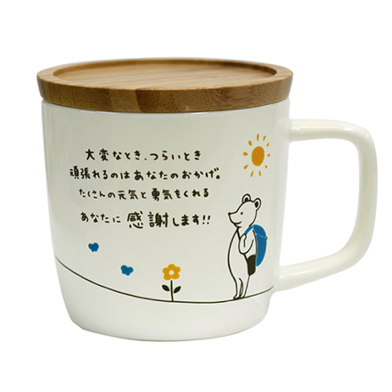 感謝