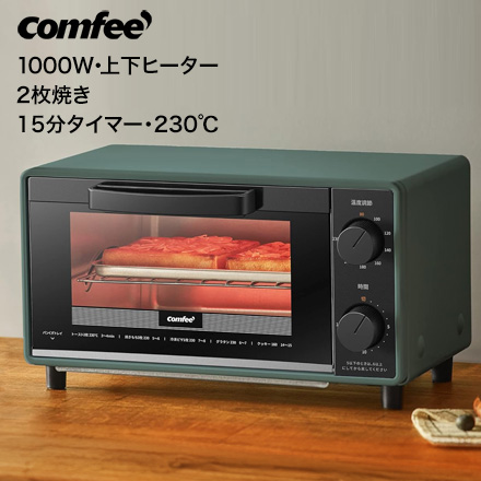 コンフィー トースター キッチン家電 CF-CD083