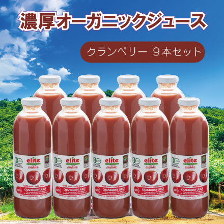 クランベリー