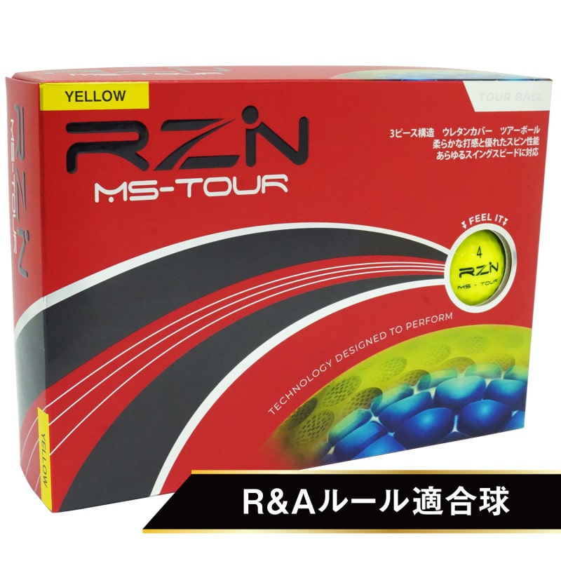 RZN Golf ゴルフボール 3ピース 1ダース 12個入り レジンゴルフ MS