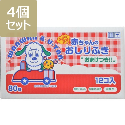 いないいないばぁ赤ちゃんのおしりふき８０枚 １２個パック 4点セット 昭和紙工 永久不滅ポイント Ucポイント交換の Storee Saison ストーリー セゾン