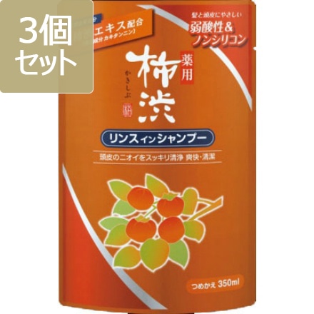 薬用柿渋リンスインシャンプー 詰替 × 3点セット 熊野油脂 4513574023062