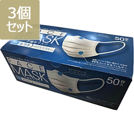 FACE MASK 3セット