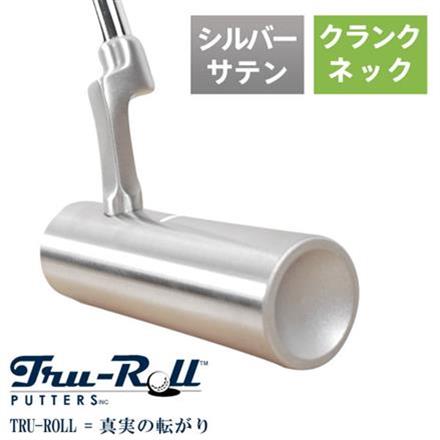 TVで紹介！トゥルーロール ゴルフ TR-i クランクネック シルバーサテン仕上げ パター TRU-ROLL Golf Putter 33インチ
