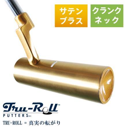 TVで紹介！トゥルーロール ゴルフ TR-i クランクネック サテンブラス仕上げ パター TRU-ROLL Golf Putter 33インチ