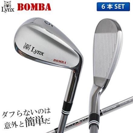 シルバーカラー リンクス ゴルフ ボンバ シルバー アイアンセット 6本組 (5-P) POWERTUNED カーボンシャフト LYNX BOMBA SILVER 幅広ソール R