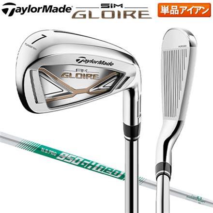 テーラーメイド ゴルフ SIM GLOIRE アイアン単品 NSプロ 950GH NEO スチールシャフト TaylorMade シム グローレ ネオ #5 S