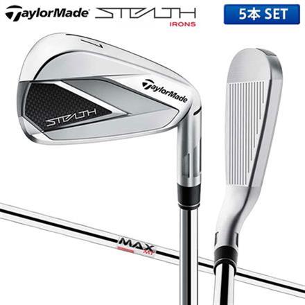 テーラーメイド ゴルフ ステルス アイアンセット 5本組 (6-P) KBS MAX MT85 スチールシャフト TaylorMade Stealth  R