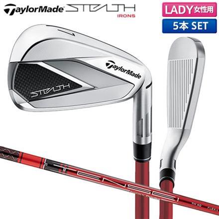 Taylor Made アイアンセット 「r5 XL」 5本セット レディース