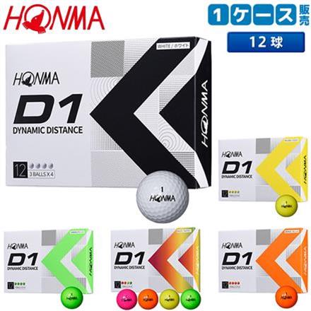 ローナンバーホンマ D1 BT2201 ゴルフボール HONMA 1ダース 12球 イエロー