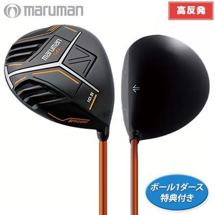 マルマン ゴルフ DANGAN7 MAX ドライバー　新品