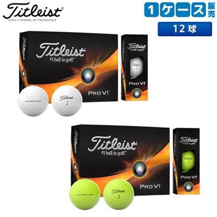 タイトリスト PRO V1 T2028S ゴルフボール Titleist 1ダース 12球 プロ