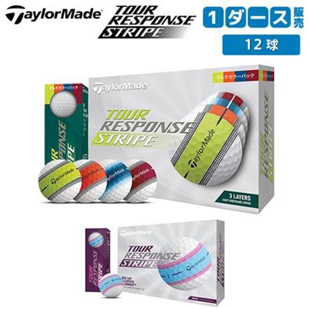 テーラーメイド ゴルフ ツアーレスポンス ストライプ N0804501 M1800501 ブルー×ピンク ゴルフボール 1ダース/12球 TaylorMade TOUR RESPONSE STRIPE ブルー×ピンク(M1800501)