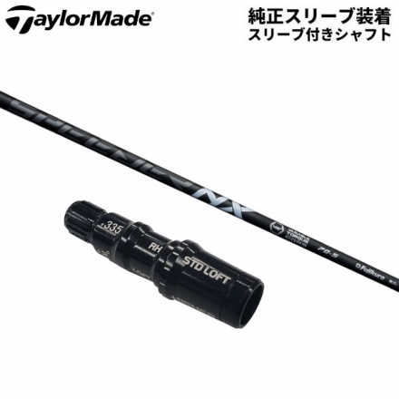 Speeder NX Black60/S