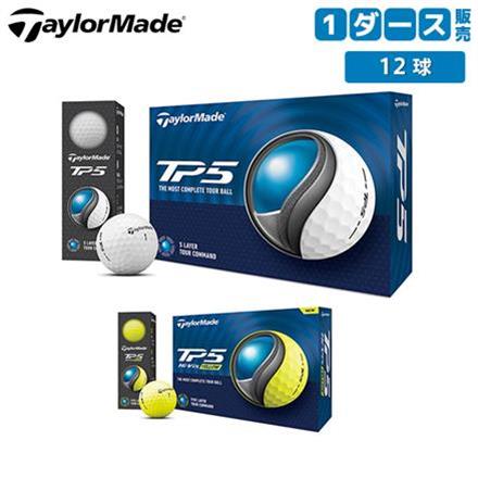 テーラーメイド ゴルフ TP5 ゴルフボール TaylorMade 1ダース/12球 ホワイト