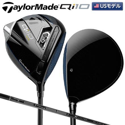 USモデルテーラーメイド ゴルフ Qi10 LS ドライバー ミツビシ テンセイ AV リミテッド ブラック Taylormade 8.0度/X