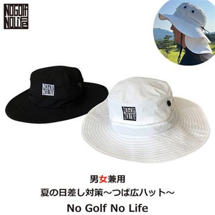 男女兼用NO GOLF NO LIFE ネックガード付き つば広 ハット 帽子 アドベンチャーハット サイズ調節可能 大きいサイズ 熱中症対策 暑さ対策 ノーゴルフノーライフ ブラック バケット サファリ ブラック