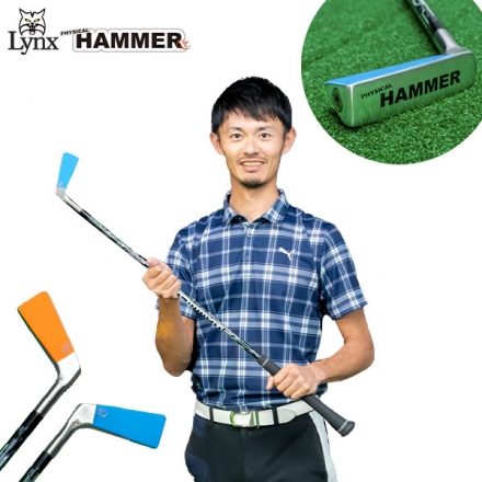 リンクス フィジカルハンマー 超重量 練習器具 PHYSICAL HAMMER 素振り スイング練習機 34.25インチ