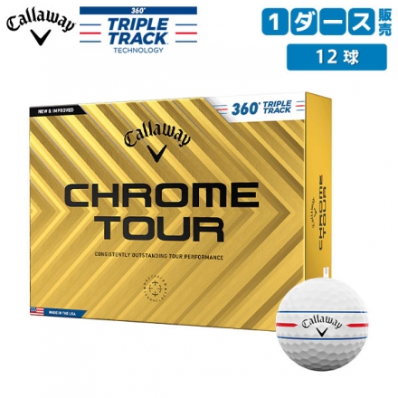 数量限定キャロウェイ クロムツアー 360°トリプルトラック ゴルフボール 1ダース/12球 Callaway CHROME TOUR 360°TRIPLE TRACK ホワイト