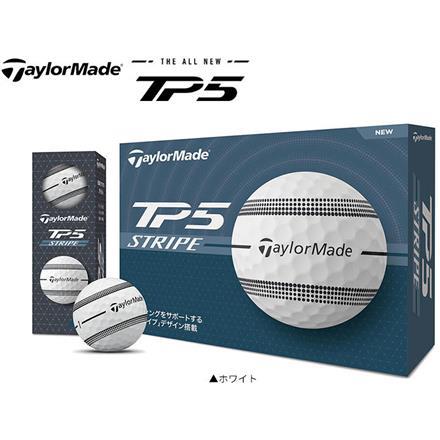 テーラーメイド NEW TP5 ストライプ ゴルフボール TaylorMade 1ダース/12球 ホワイト