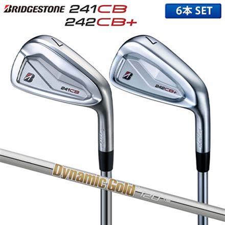 ブリヂストン 242CB+ 241CB コンボ アイアンセット 6本組(5-P) ダイナミックゴールド 120 スチールシャフト BRIDGESTONE Dynamic Gold YRPV6I S200