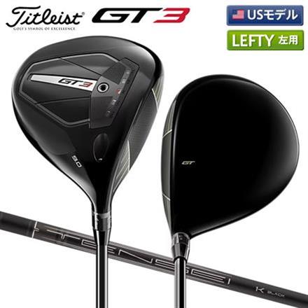 レフティー/左用/USモデルタイトリスト ゴルフ GT3 ドライバー Tensei 1K Black 65 カーボンシャフト Titleist テンセイ 9.0度/S