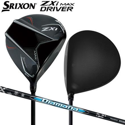 ダンロップ スリクソン ZXi MAX ドライバー Diamana ZXi 50 カーボンシャフト SRIXON ディアマナ マックス 9.0度/S