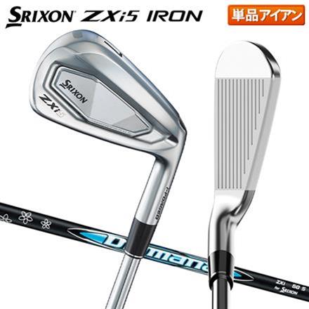 ダンロップ スリクソン ZXi5 アイアン単品 Diamana ZXi for IRON カーボンシャフト SRIXON ディアマナ #4/S