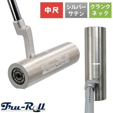 トゥルーロール パター 360 中尺 TR-i MID 38インチ クランクネック パター シルバーサテン仕上げ Tru-Roll トゥルーロール360 38インチ